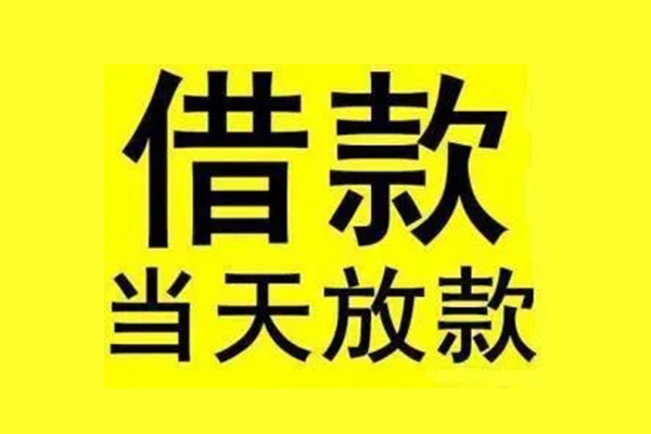 长沙空放小额空放