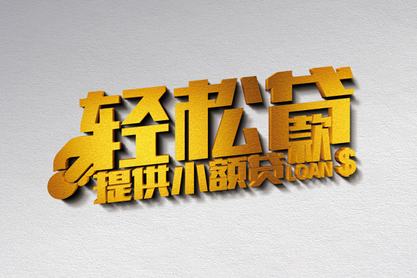 长沙空放正规短借